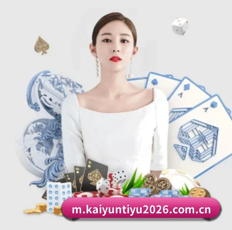 开云体育 APP | KAIYUN